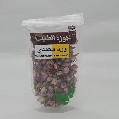 صورة ورد محمدي 100 جرام